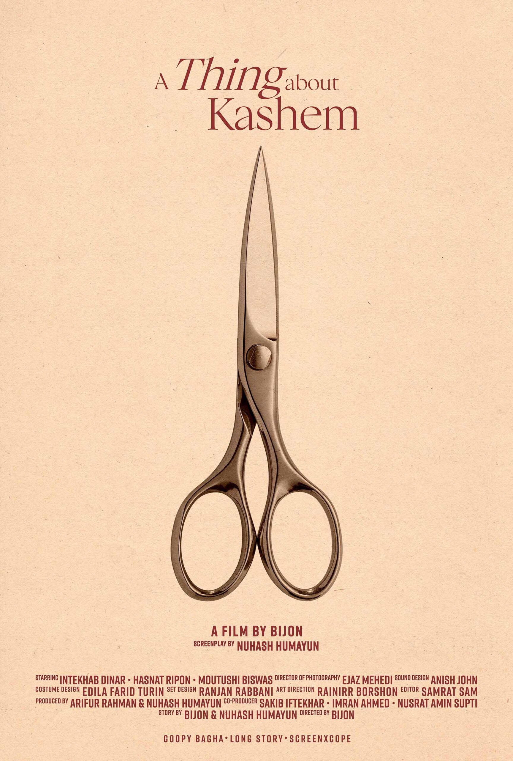 A Thing about Kashem